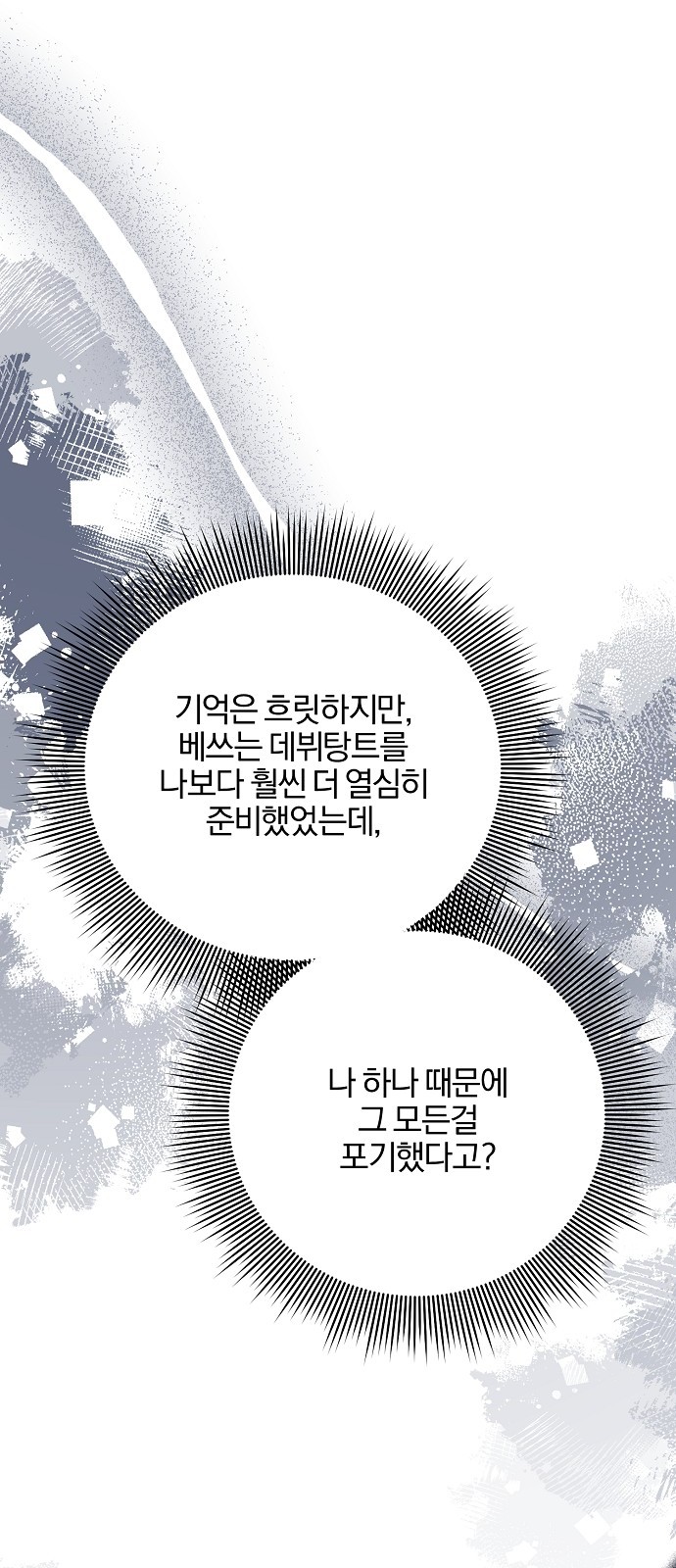 85 페이지