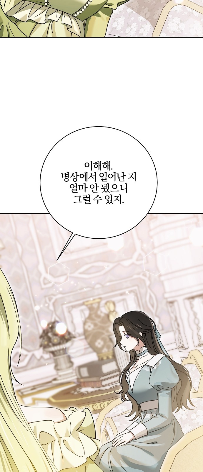 88 페이지