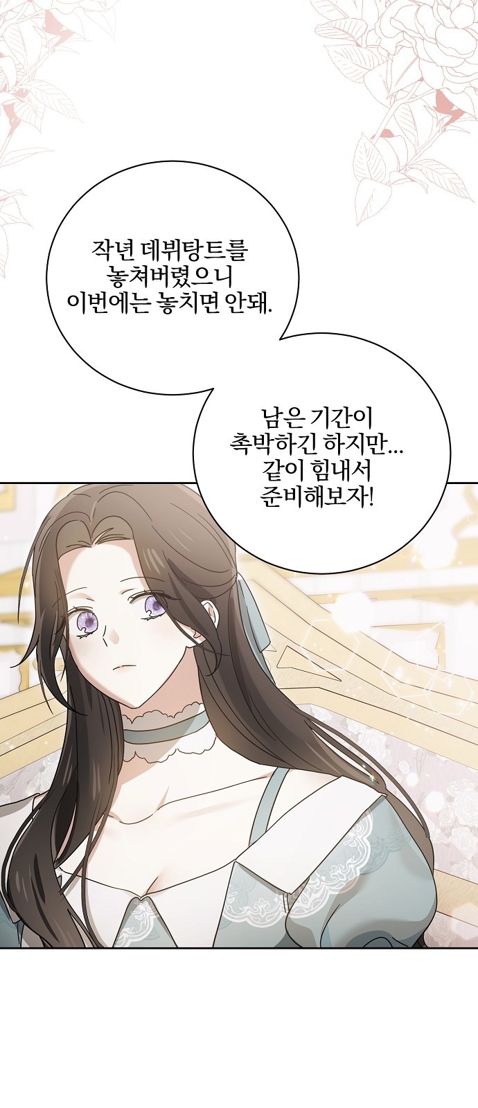 75 페이지