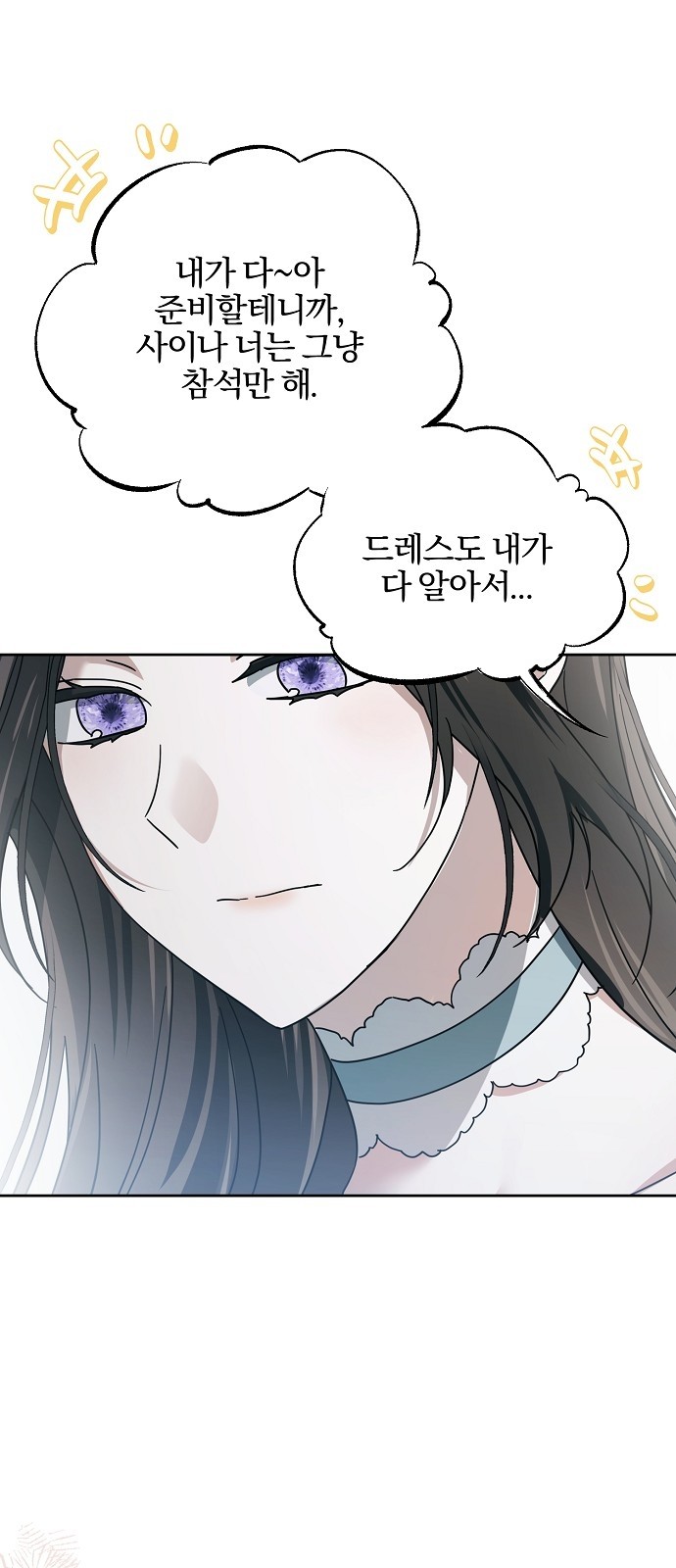 76 페이지