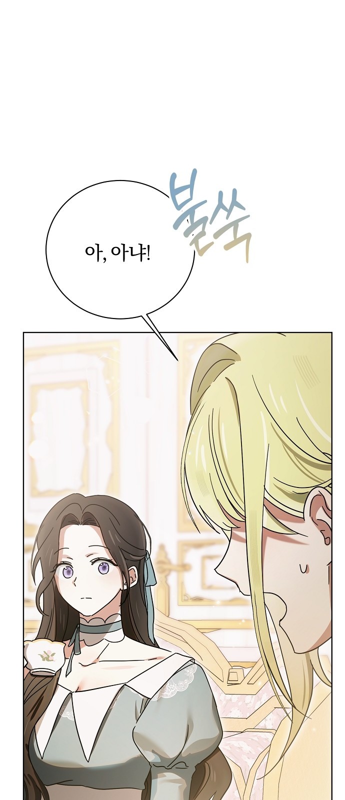 79 페이지