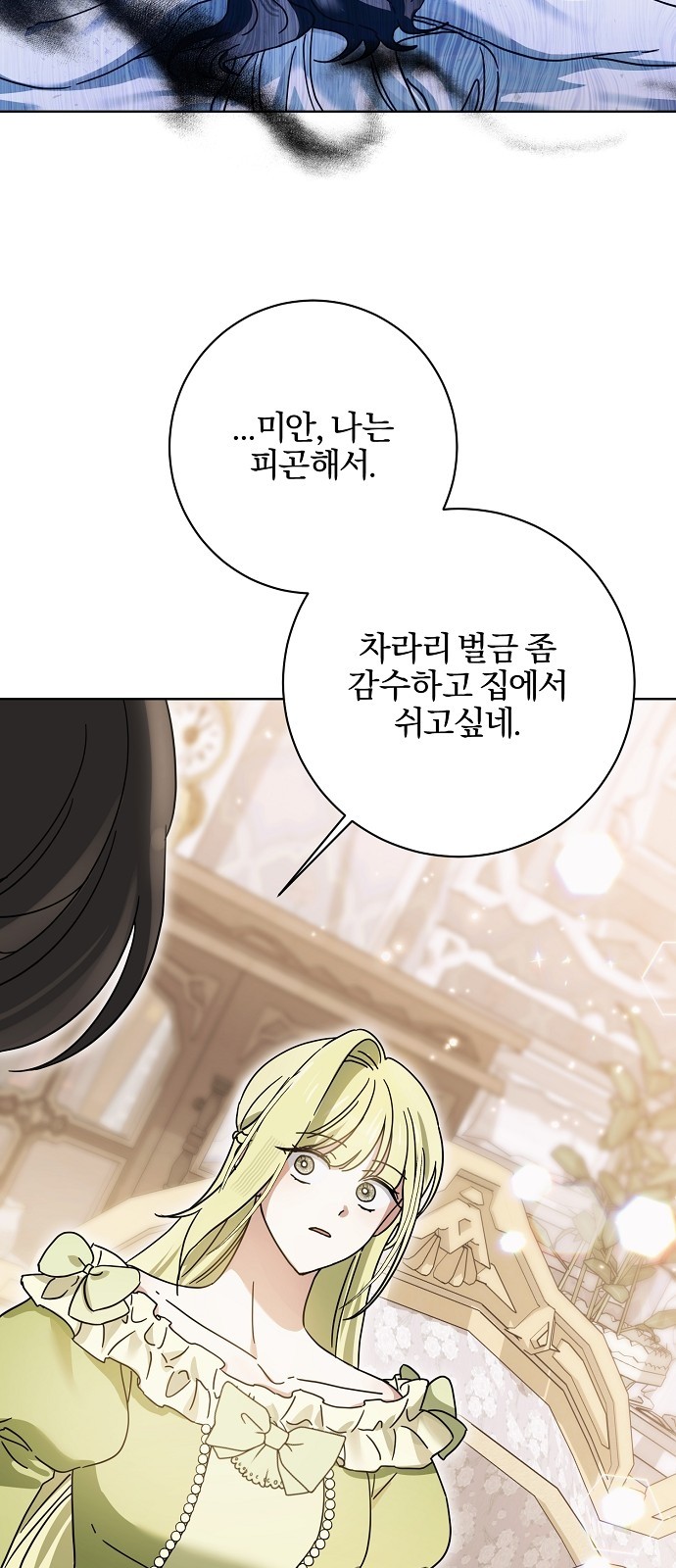 87 페이지