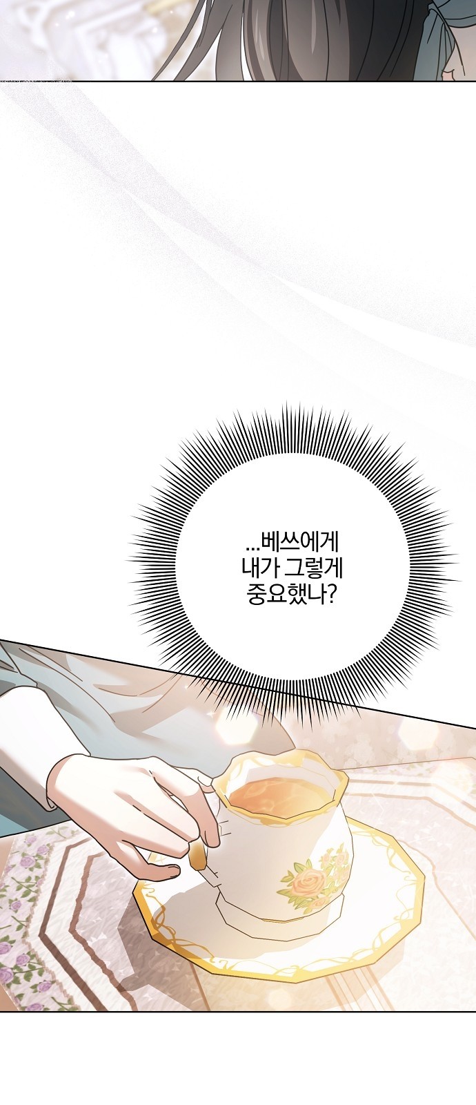 84 페이지