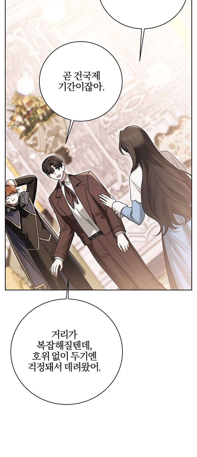 15 페이지