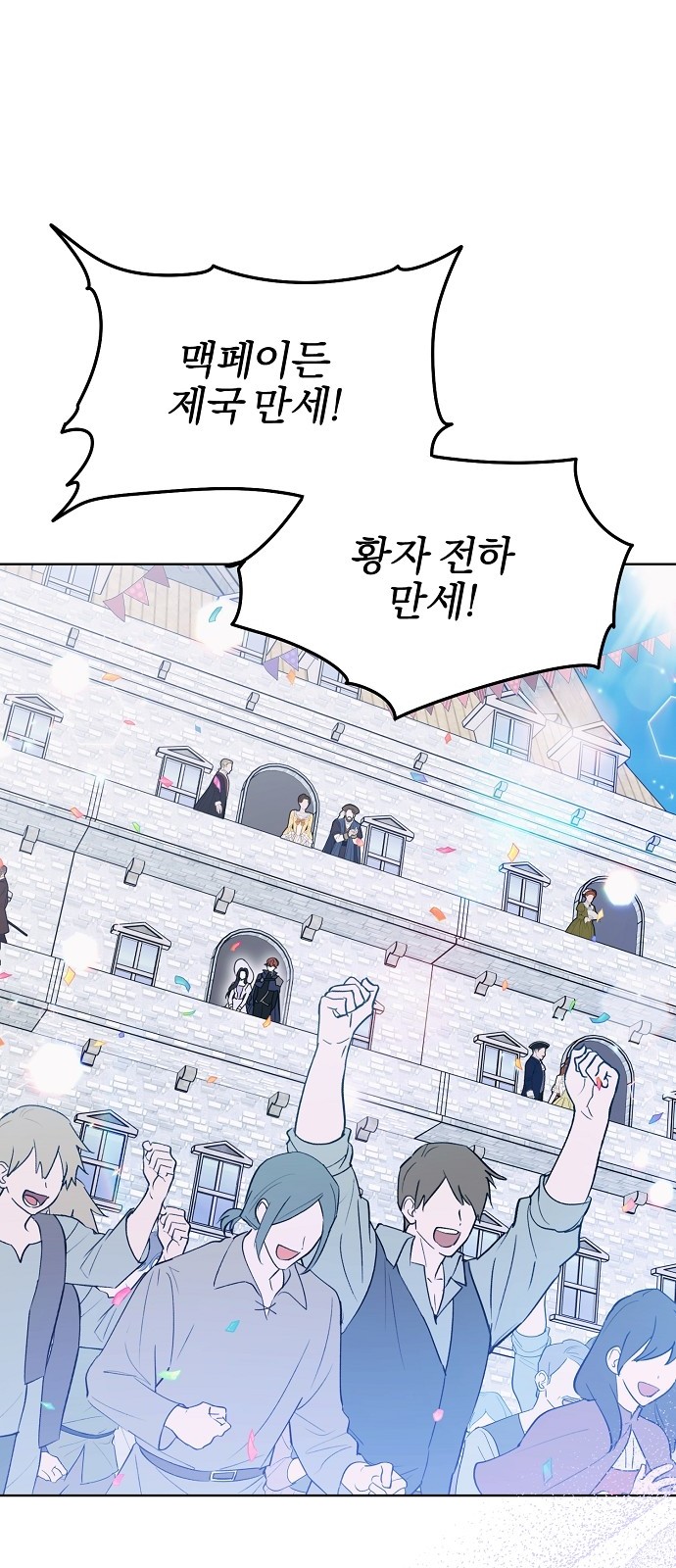 93 페이지