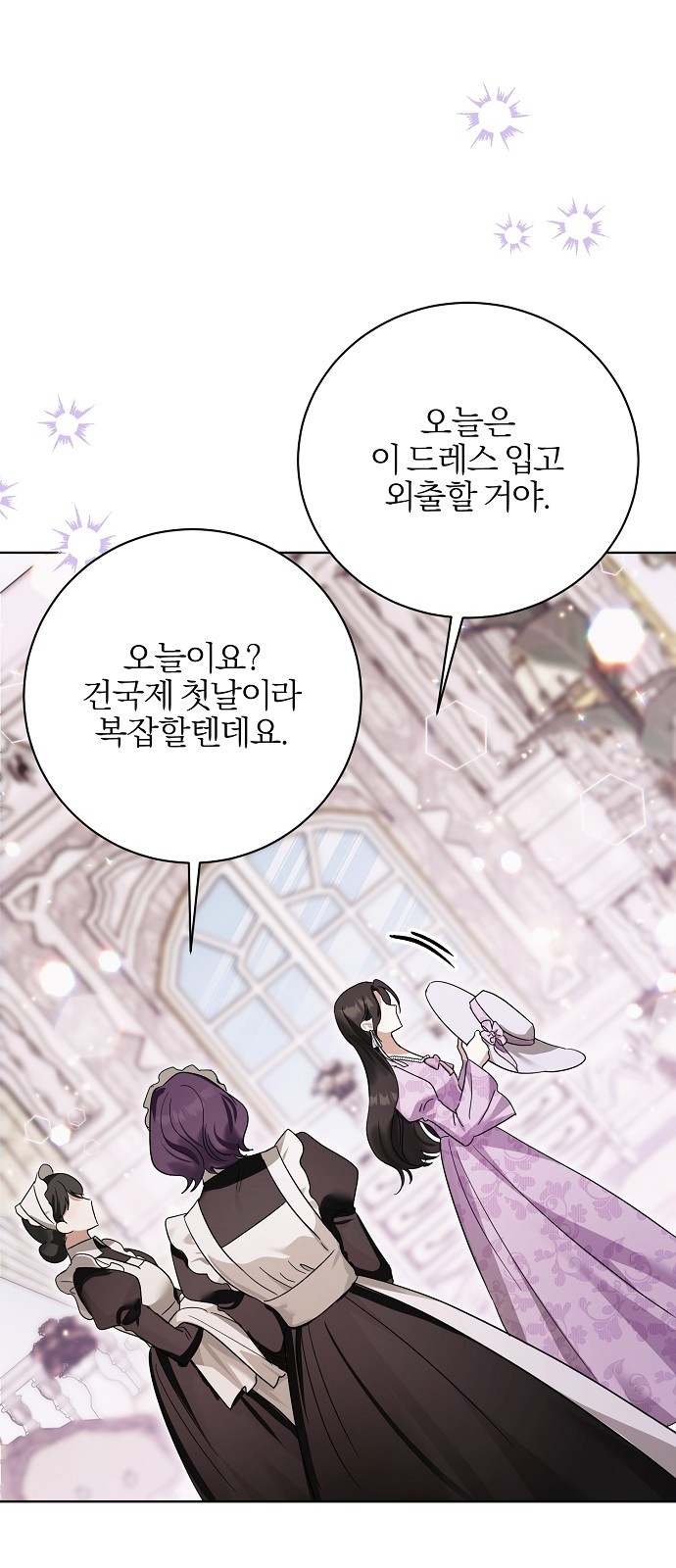 78 페이지