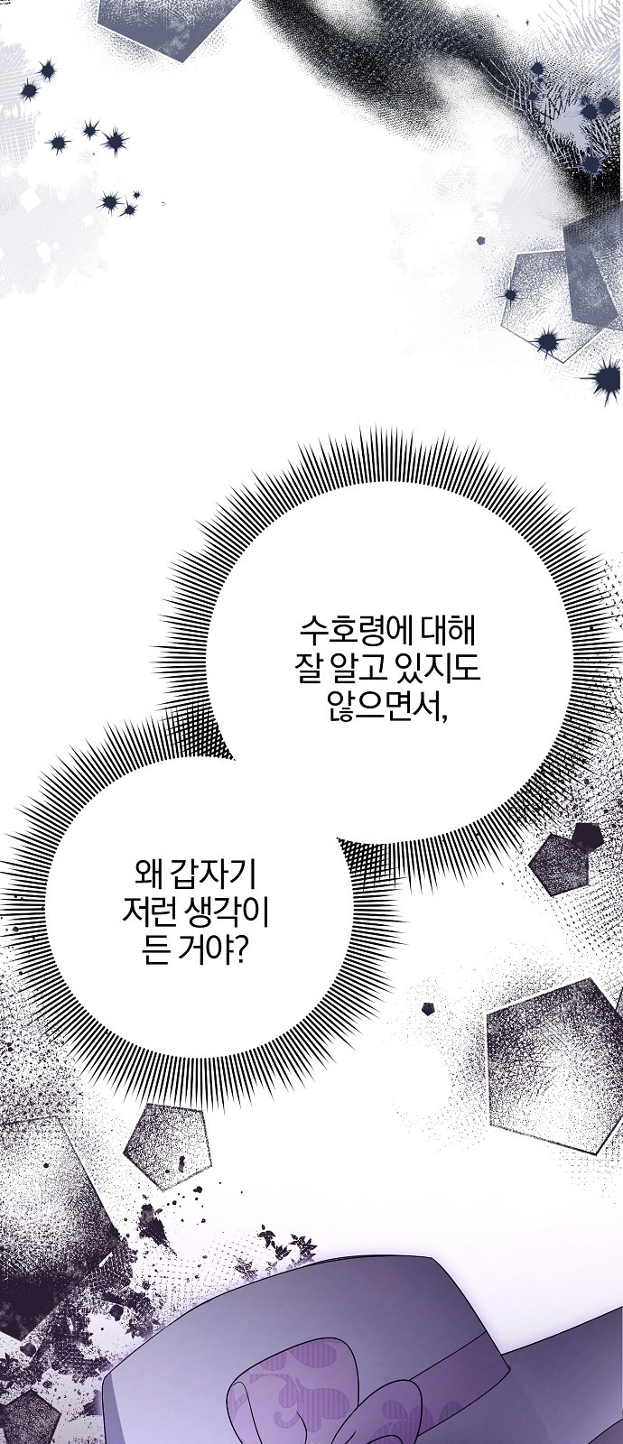 107 페이지