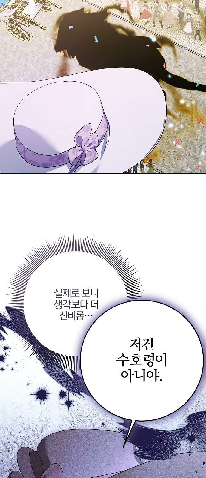 103 페이지