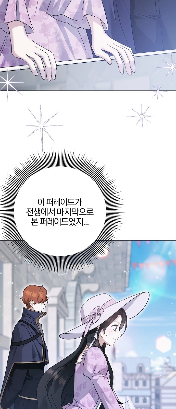 95 페이지