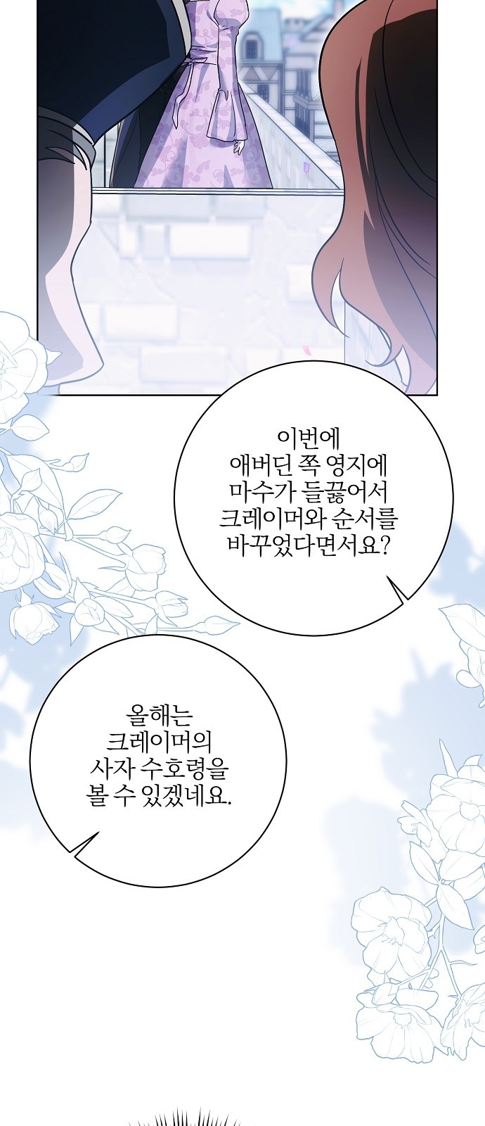 97 페이지