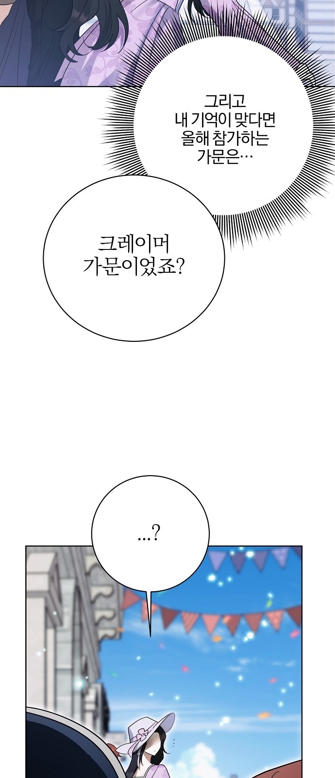 96 페이지