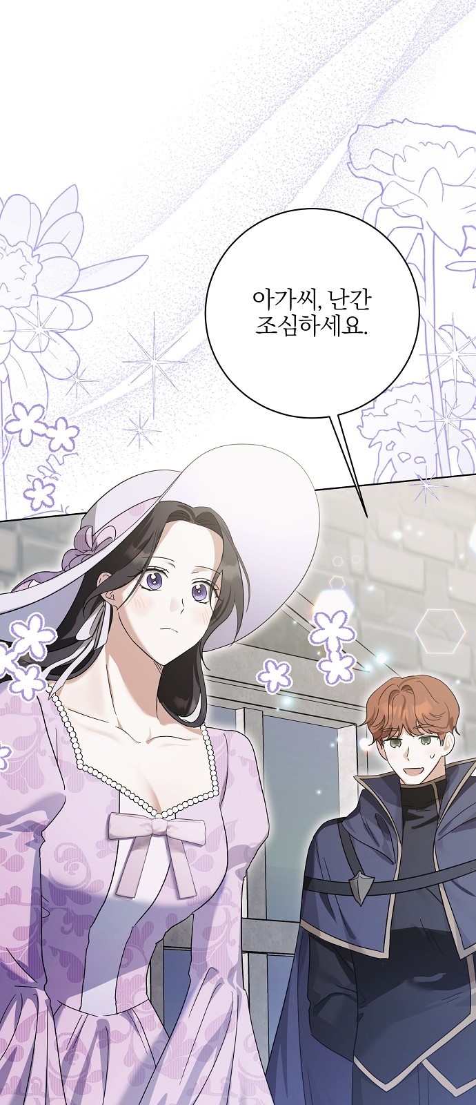 94 페이지