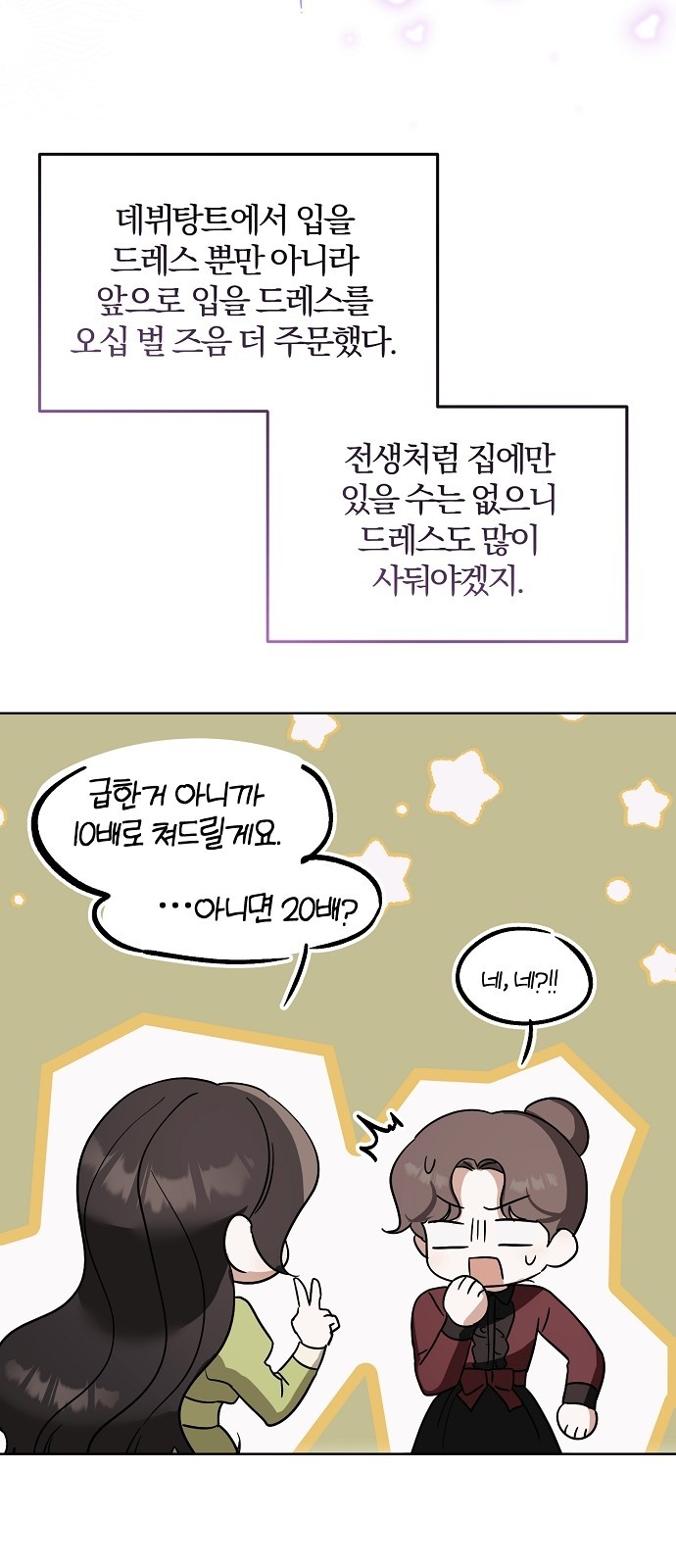 77 페이지