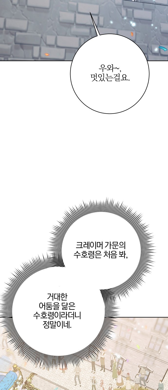 102 페이지