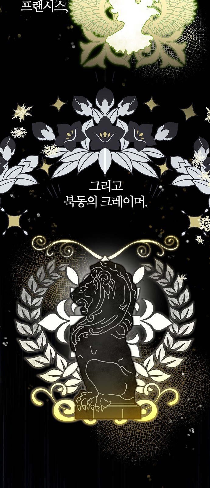 91 페이지