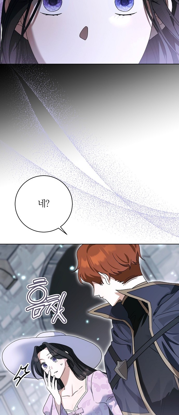 105 페이지