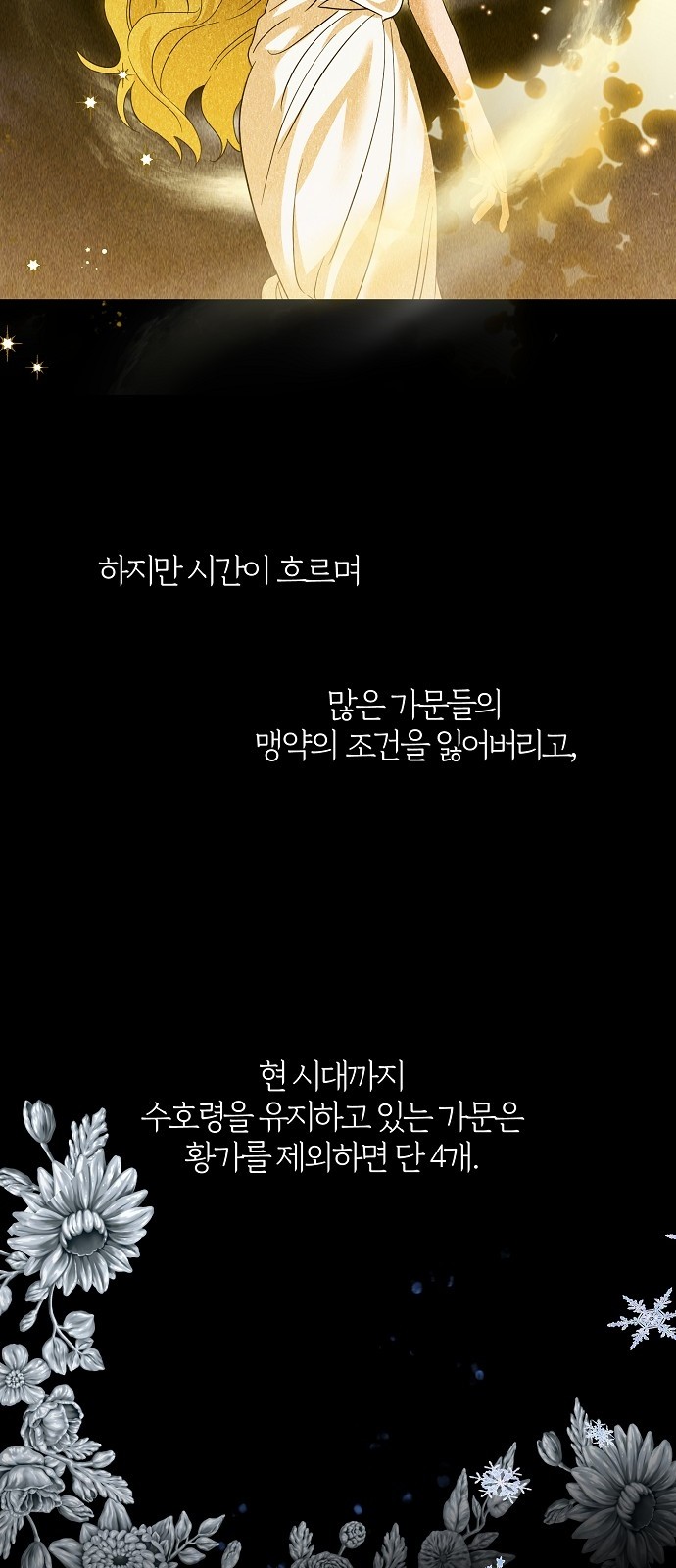 89 페이지