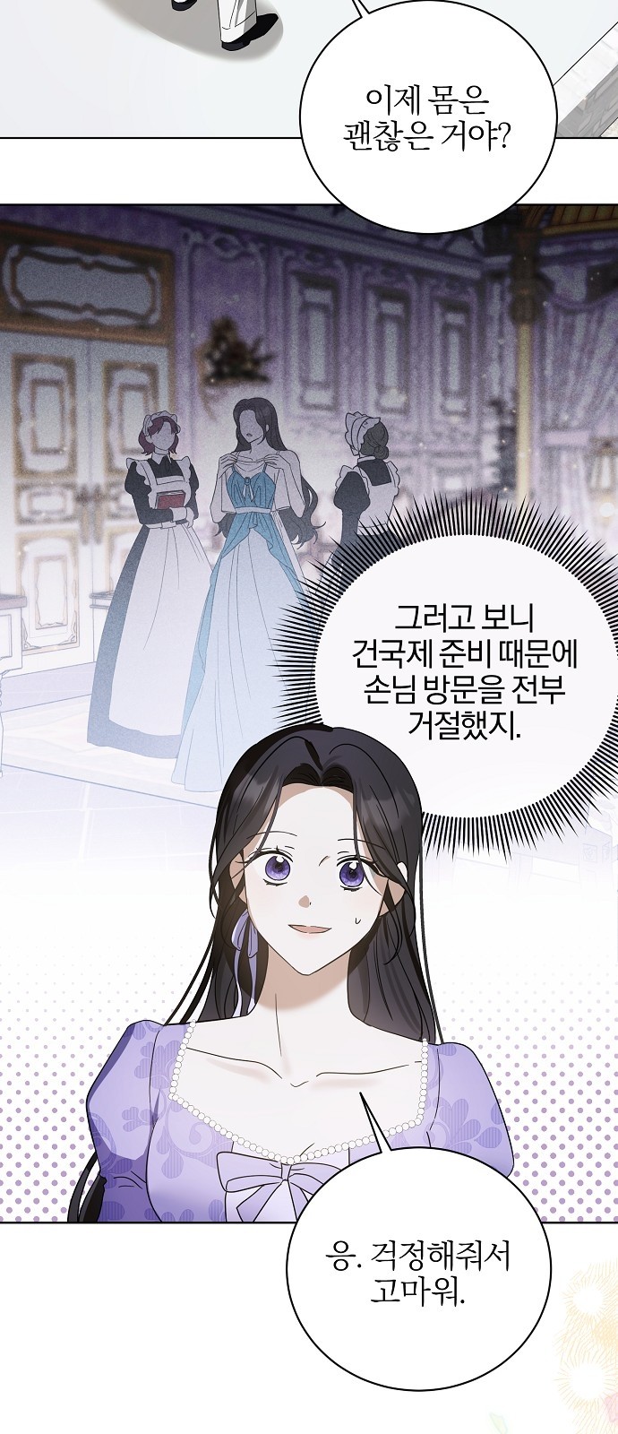 12 페이지