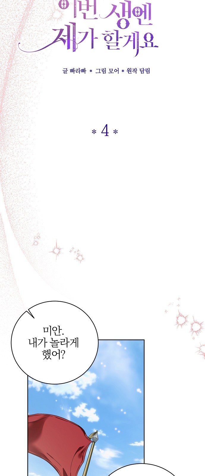 10 페이지