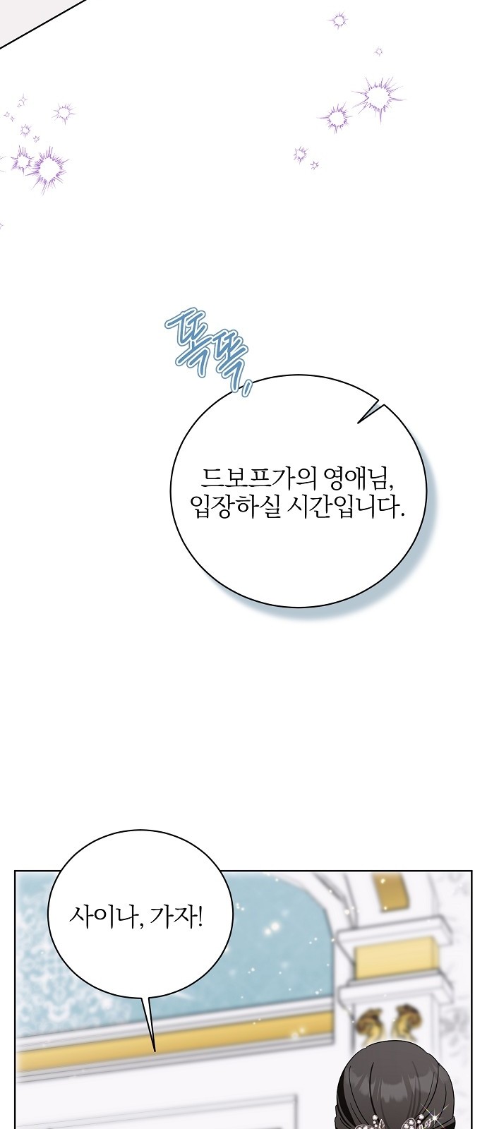 75 페이지