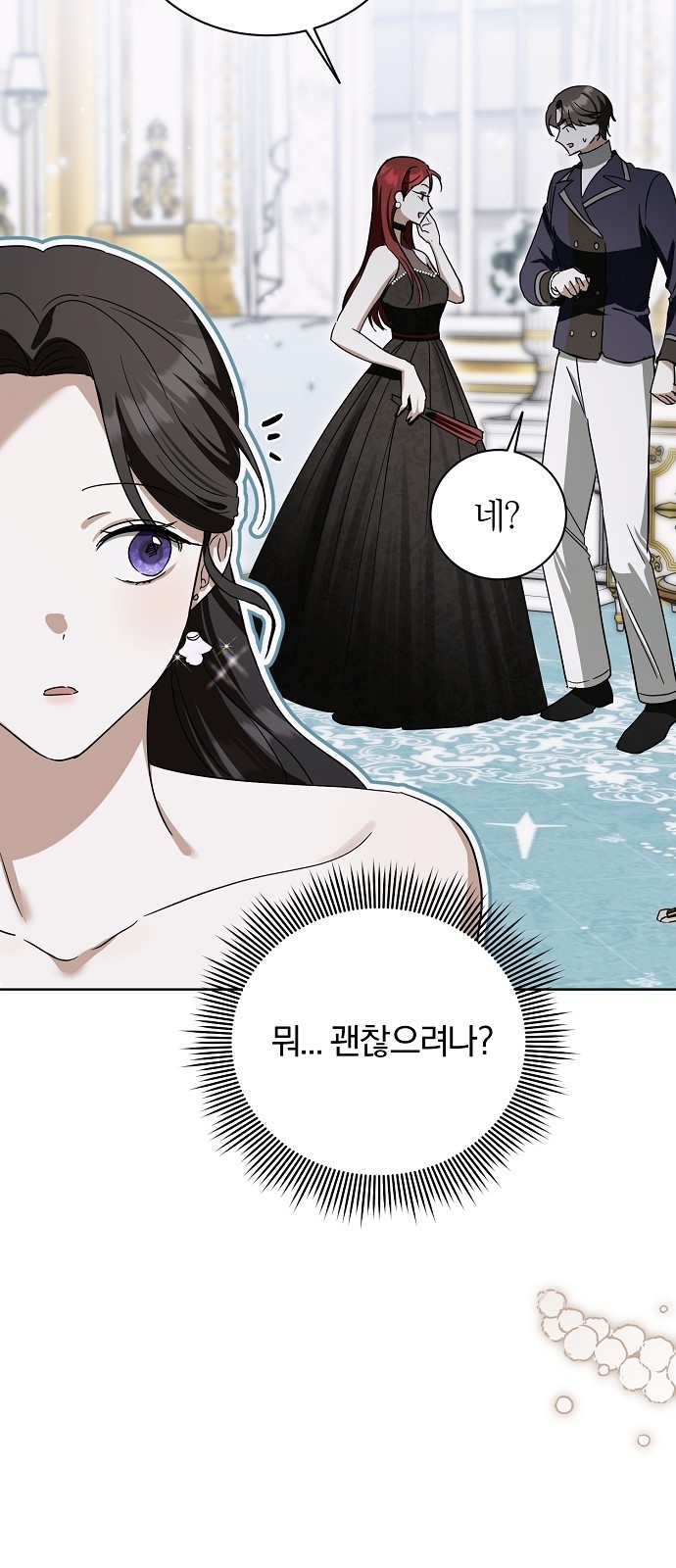 77 페이지
