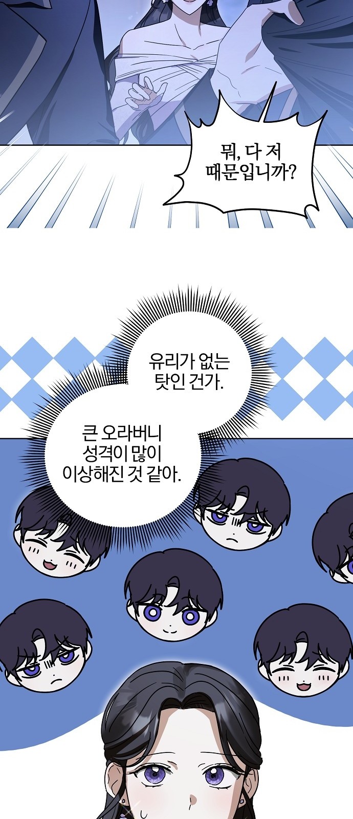 52 페이지