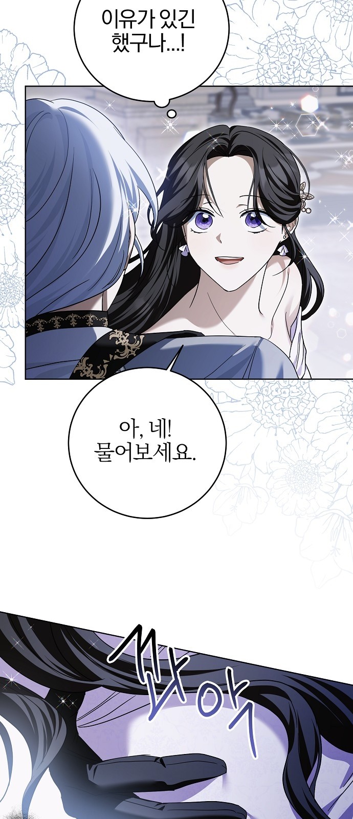 87 페이지