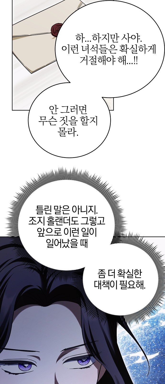 85 페이지