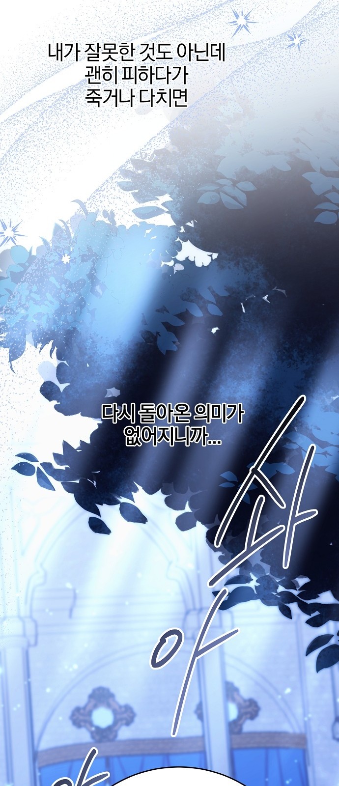 79 페이지