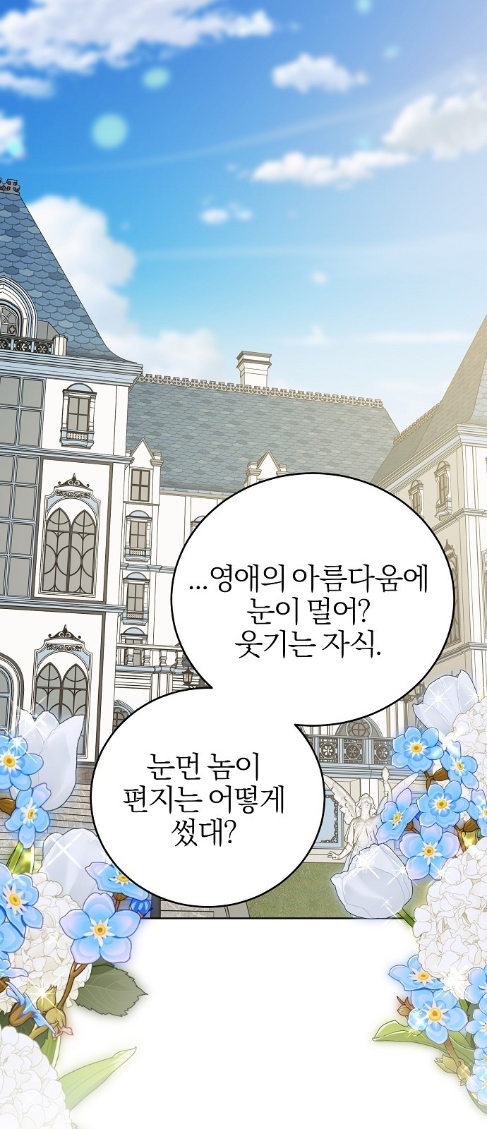 82 페이지