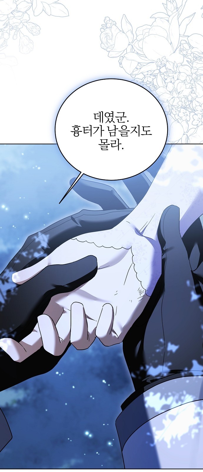 73 페이지