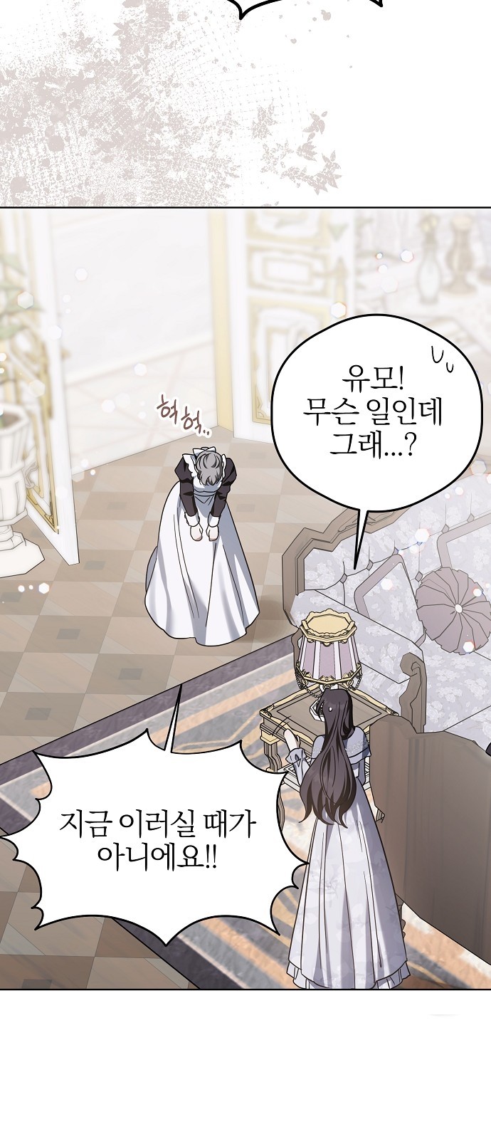 87 페이지