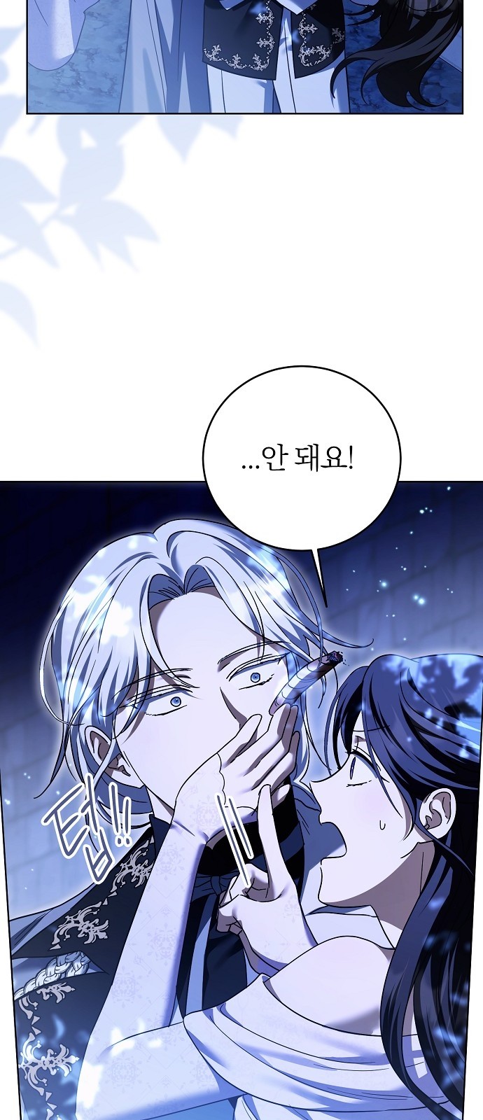 53 페이지