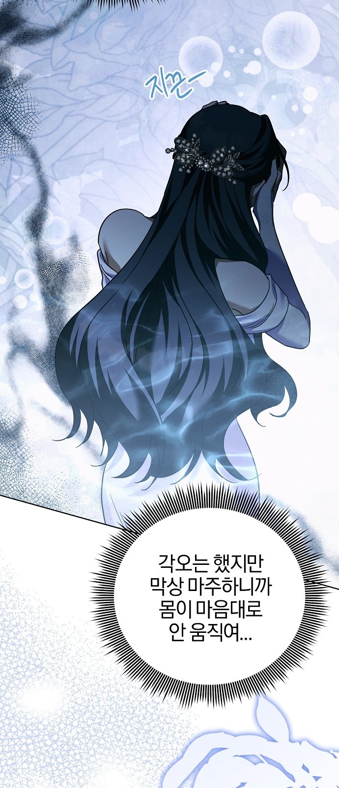 38 페이지