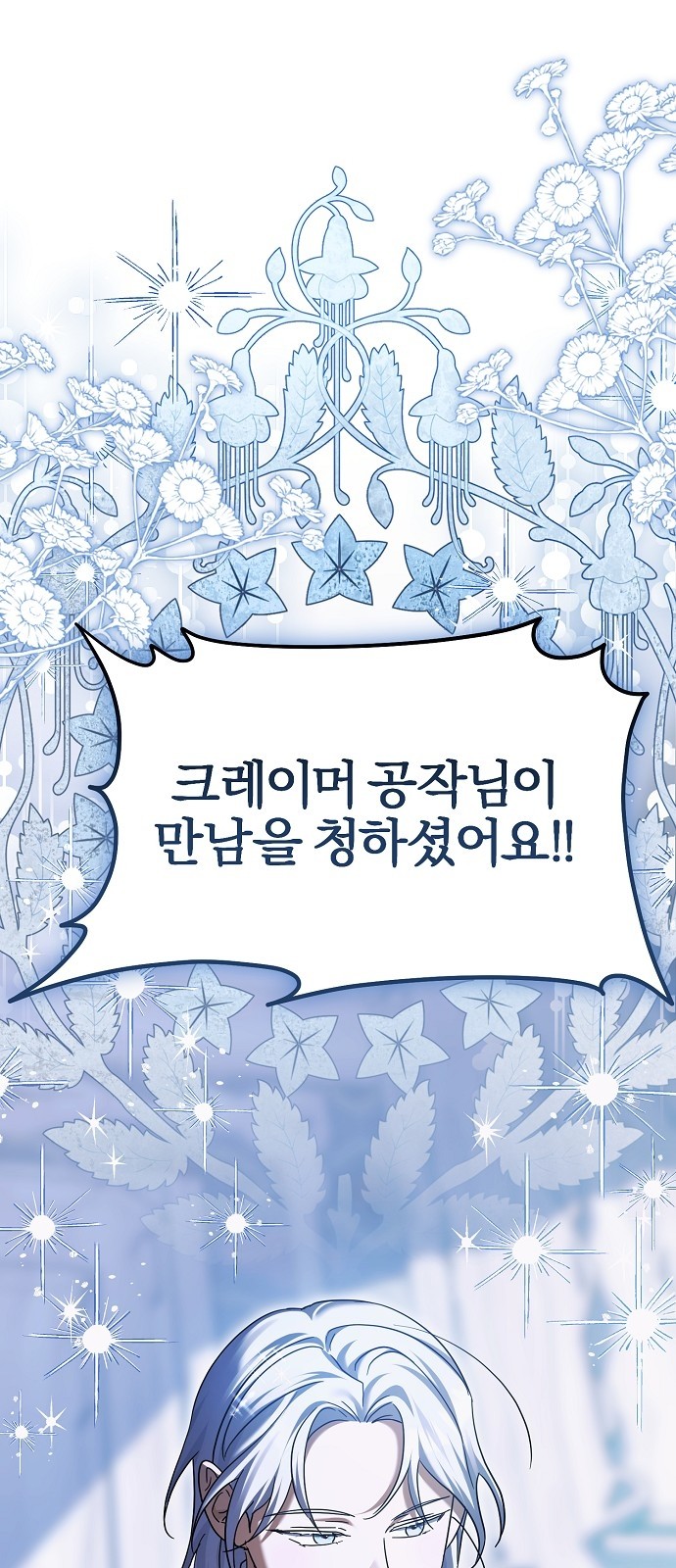 88 페이지
