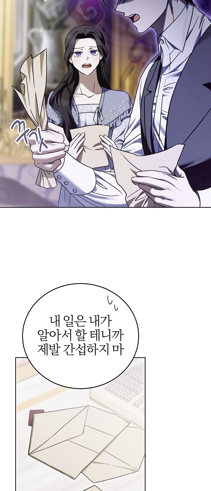 84 페이지