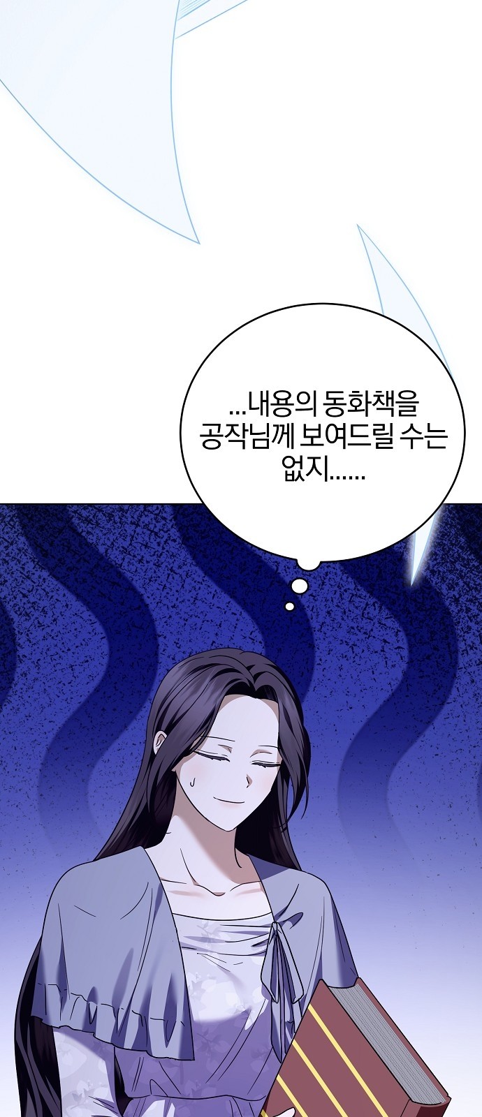65 페이지