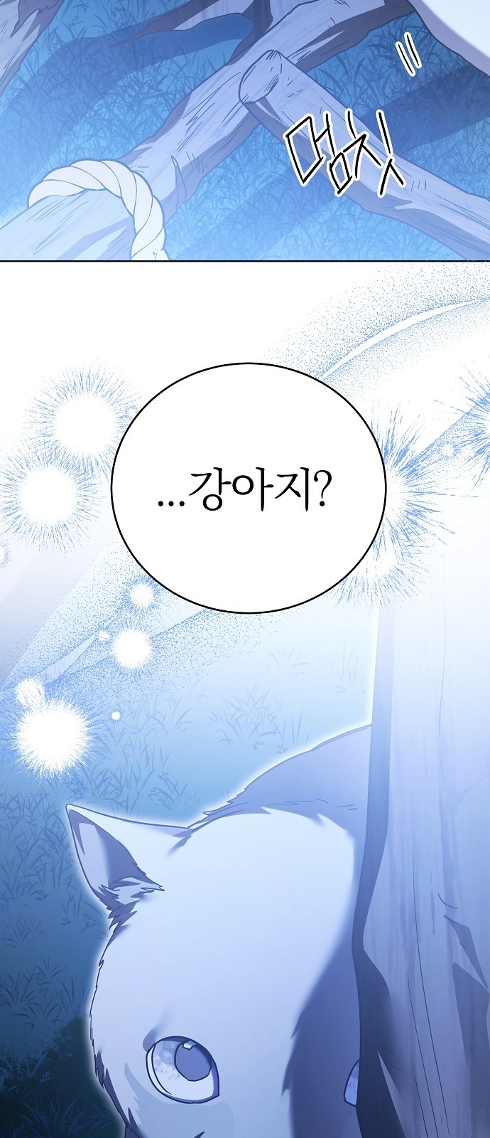 91 페이지