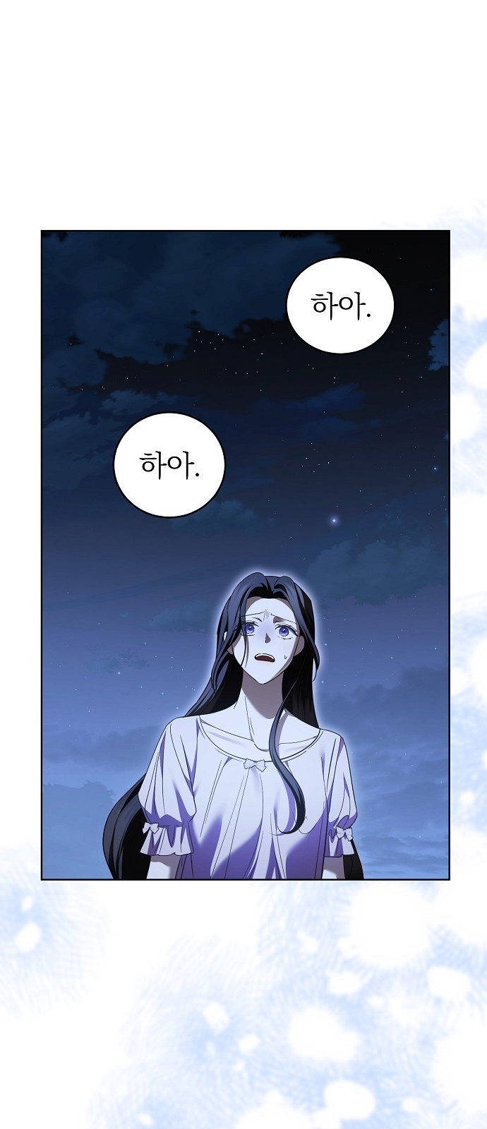 84 페이지