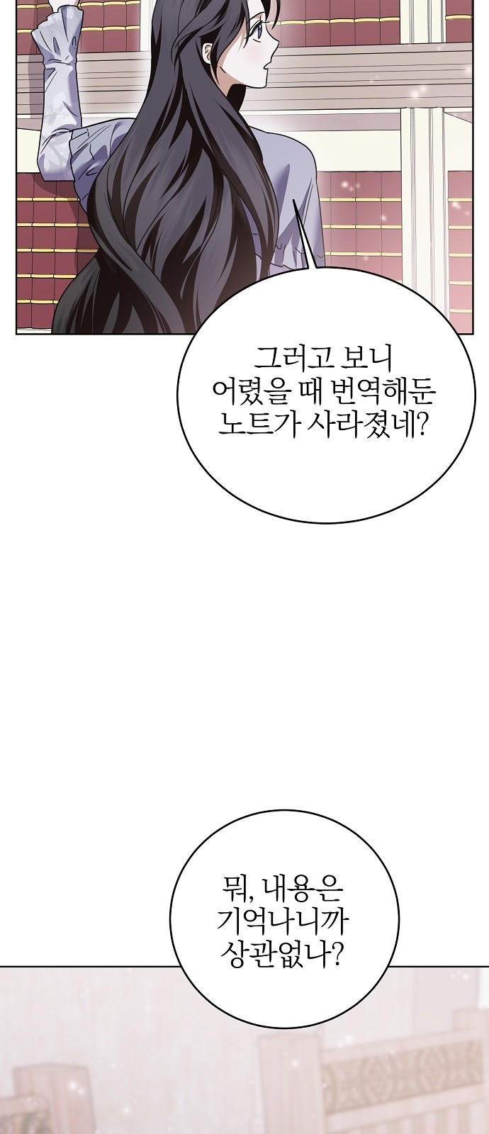 67 페이지