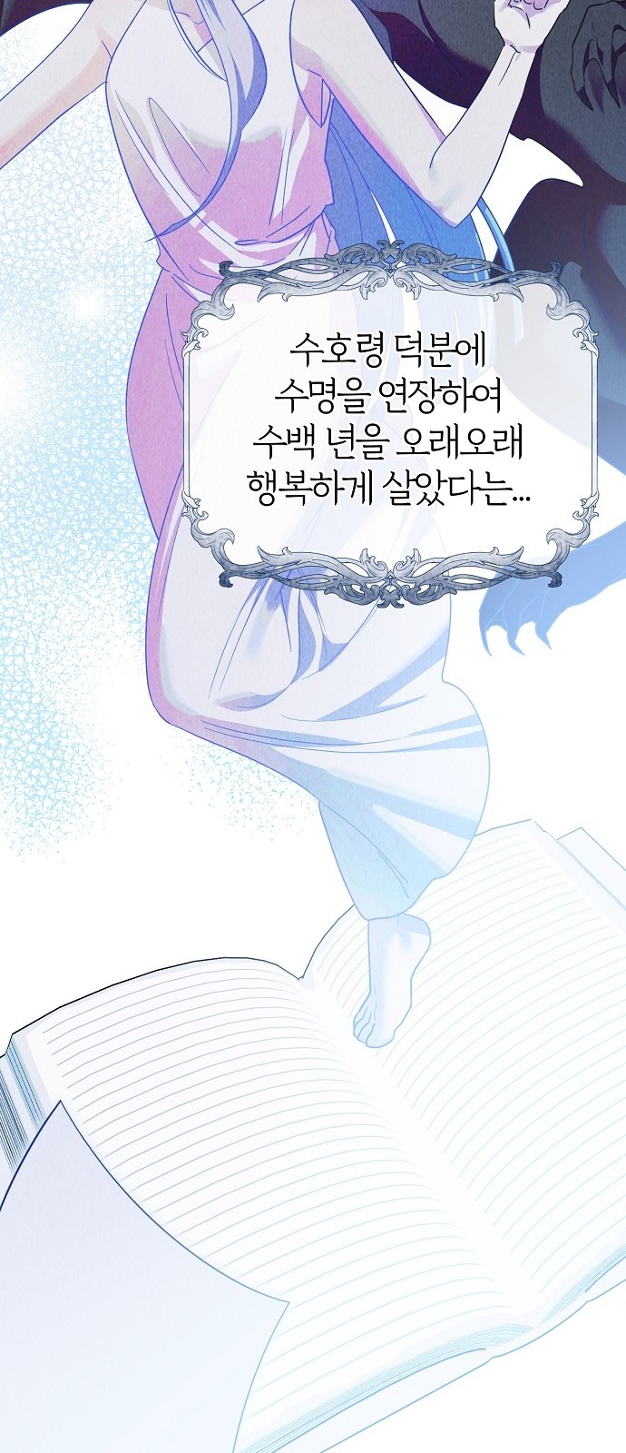 64 페이지