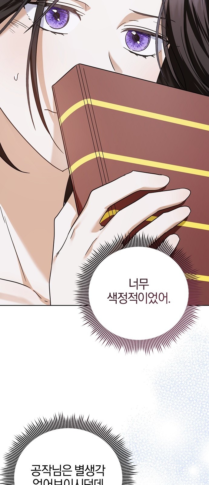 56 페이지