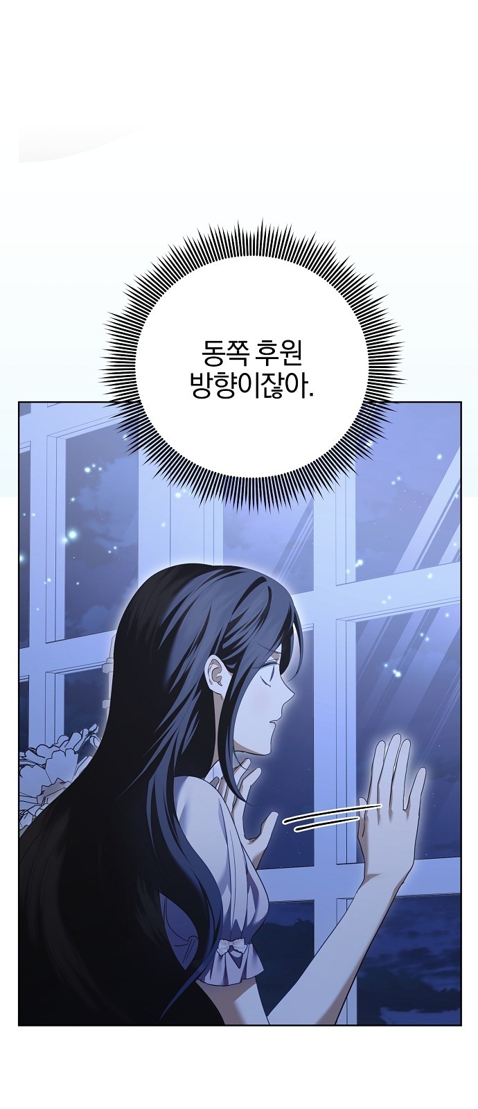 80 페이지