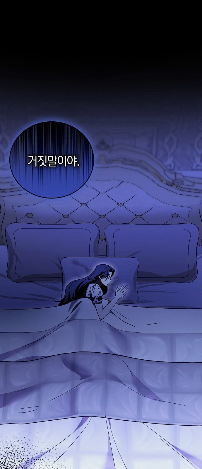 71 페이지