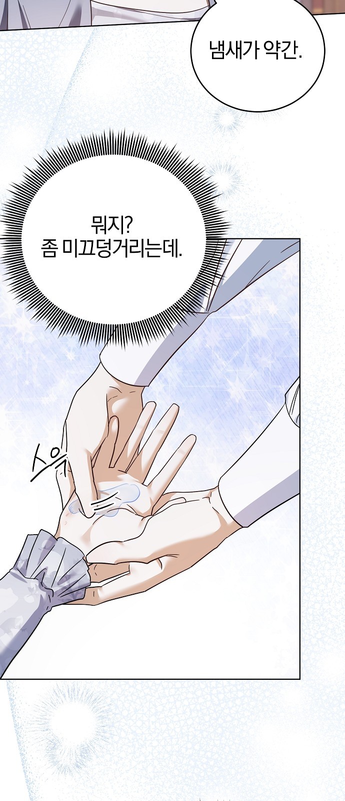 39 페이지