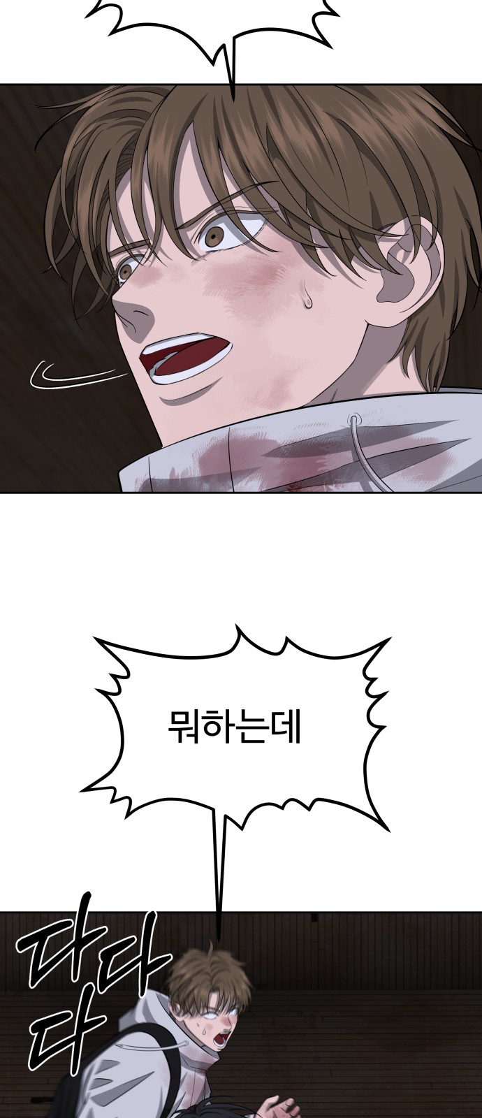 26 페이지
