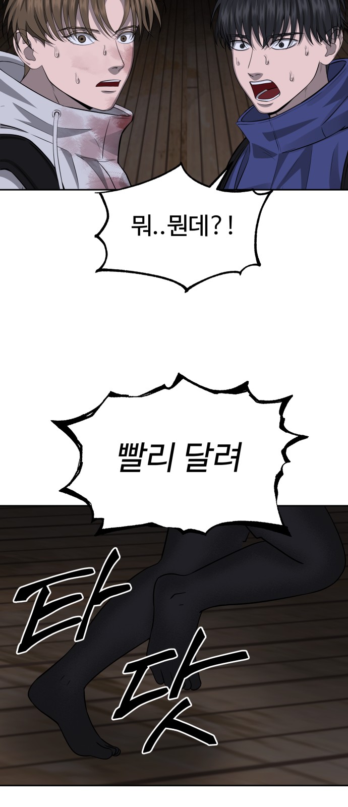33 페이지