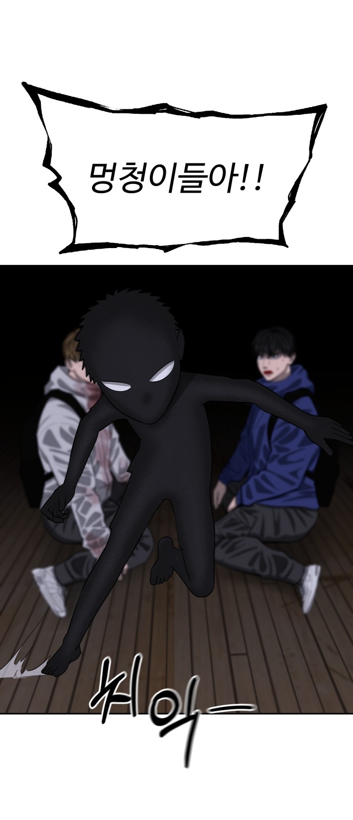 34 페이지