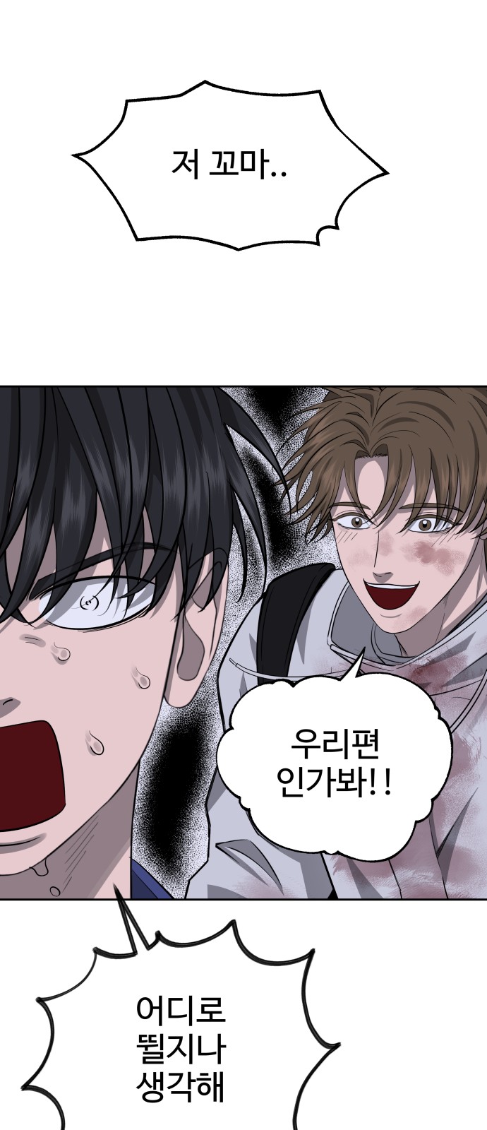 36 페이지