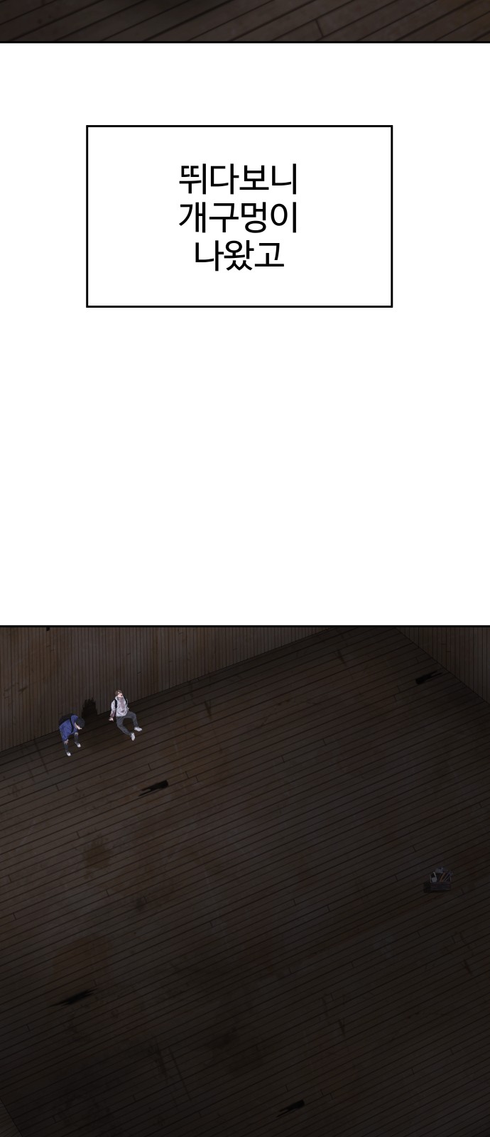 39 페이지